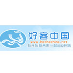 好客中国社区